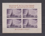 RUSIA URSS CONGRESUL ARHITECTILOR MOSCOVA1937 MI: BL 2 MNH, Nestampilat