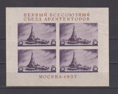 RUSIA URSS CONGRESUL ARHITECTILOR MOSCOVA1937 MI: BL 2 MNH foto