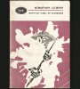 Semnul Roșu al Curajului - Stephen Crane - Roman Beletristica