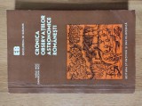 Vasile Mioc, Damaschin Mioc - Cronica observatiilor astronomice romanesti (stare foarte buna)