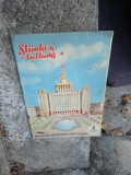 Știință și Cultură nr.8/1951