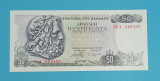 Grecia 50 Drahme 1978 &#039;Poseidon&#039; UNC serie: 525404