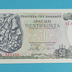 Grecia 50 Drahme 1978 'Poseidon' UNC serie: 525404