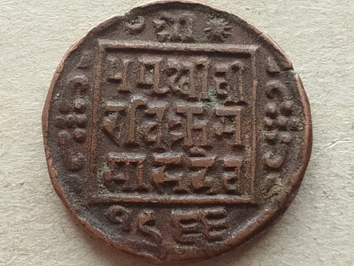 NEPAL-1 PAISA 1908