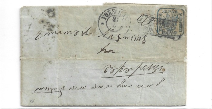 Romania 1862 Scrisoare 30 parale Focsani spre Bucurescii