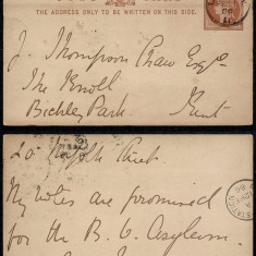 Great Britain 1886 Old Postcard Postal stationery to London DB.155