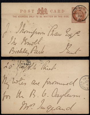 Great Britain 1886 Old Postcard Postal stationery to London DB.155 foto
