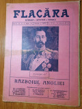 Flacara 15 august 1915-revizuirile literare barbu delavrancea,razboiul angliei