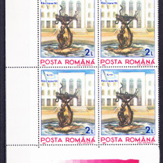 TSV$ - 1990 LP 1240 TARGUL FILATELIC INTERNATIONAL, RICCIONE BLOC X 4 MNH/** LUX