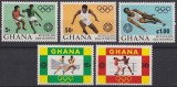 Ghana 1972 - Jocurile Olimpice, sport, serie neuzata