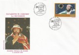 |Romania, LP 1489/1999, Pavarotti in concert la Bucuresti, 11 august 1999, FDC