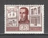 Belgia.1965 100 ani canonizarea lui J.Berchmans-cleric iezuit MB.56, Nestampilat