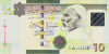 Bancnota Libia 10 Dinari (2011) - P78Ab UNC ( seria 1 )
