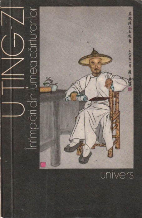 U TING-ZI - INTAMPLARI DIN LUMEA CARTURARILOR