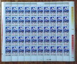 Cumpara ieftin ✅ RO 1982 ,LP 1051 , &quot;60 ani U.T.C. &quot; , incompleta , doar marca de 1 Leu , coala de 50 MNH ( dar serie dupa catalog Michel nr. 3858 ! )
