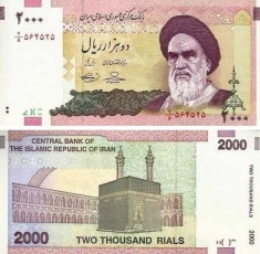 Iran 2005 - 2000 rials aUNC foto