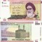 Iran 2005 - 2000 rials aUNC
