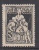 ROMANIA 1928 ASISTENTA SOCIALA TIMBRE DE AJUTOR CU FILIGRAN ORIZONTAL STARE MNH, Nestampilat