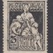 ROMANIA 1928 ASISTENTA SOCIALA TIMBRE DE AJUTOR CU FILIGRAN ORIZONTAL STARE MNH