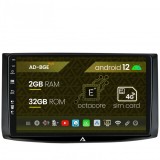 Cumpara ieftin Navigatie Chevrolet Aveo (2006-2012), Android 12, E-Octacore 2GB RAM + 32GB ROM, 9 Inch - AD-BGE9002+AD-BGRKIT245