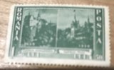 (FAV) Timbre Regele Mihai 1.35 lei castelul Peles, Stampilat