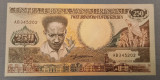Surinam - 250 Gulden (1988)