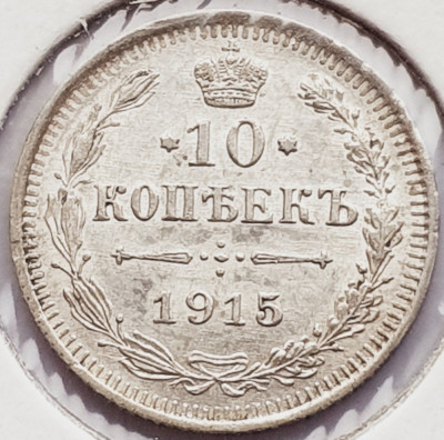 1812 Rusia imperiu 10 kopecks 1915 Nikolai II Petrograd Mint km 20 argint foto