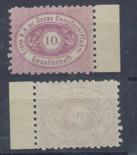 DDSG compania de navigatie pe Dunare reimpresiune timbru 10 Kr violet MNH dt