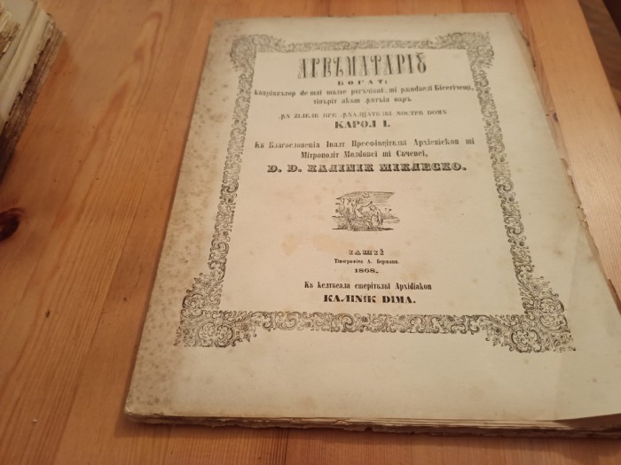 AGHIAZMATAR- IAȘI 1868 TIPĂRIT IN ZILELE DOMNITORULUI CAROL I
