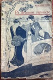 Cumpara ieftin PE DRUMURI JAPONEZE,ELIE BUFNEA/EDITIE INTERBELICA(anii *30),COPERTA ORIGINALA BROSATA, CONTINE ILUSTRATII/ STARE BUNA,POZE