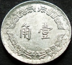 Moneda exotica 1 JIAO - TAIWAN, anul 1967 * cod 711 A