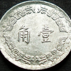 Moneda exotica 1 JIAO - TAIWAN, anul 1967 * cod 711 A
