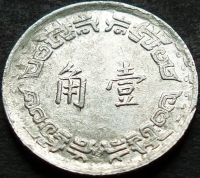 Moneda exotica 1 JIAO - TAIWAN, anul 1967 * cod 711 A foto