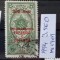 TS21 - Timbre serie CCCP - Rusia - 1954 Mi1709