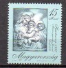 UNGARIA 1992, Craciun, Arta, serie neuzată, MNH, Nestampilat