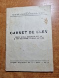 Carnet de elev - pentru scolile elementare de 7 ani - braila-RPR - din anul 1959