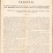 A1301 Circulară a episcopului ortodox al Aradului, Procopie Ivacicovici, 1873, &icirc;nsoțită de &icirc;mpărțirea eparhiei Aradului