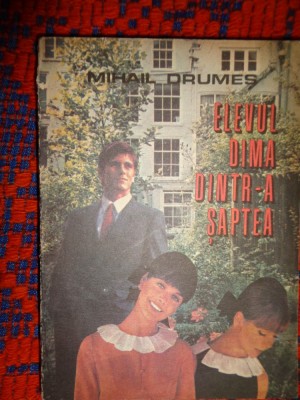 Elevul Dima dintr-a saptea - Mihail Drumes /377 pagini foto