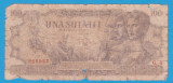 (16) BANCNOTA ROMANIA - 100 LEI 1947 (27 AUGUST 1947)
