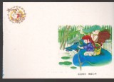 CPIB 25039 CARTE POSTALA - CHINA, PRIETENIE, TINE MINTE, NECIRCULATA