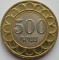 Armenia, 500 Dram 2003 - 2