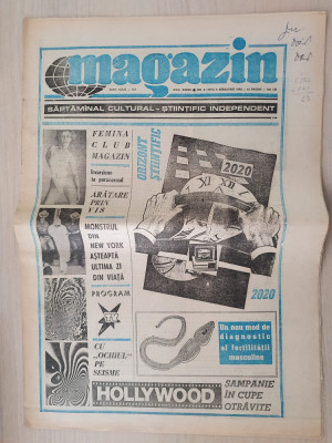 magazin 5 februarie 1994-orizont stiintific 2020 foto