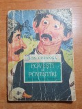 Povesti si Povestiri Ion Creanga, 1970. Carte veche