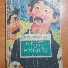 povesti si povestiri - de ion creanga - din anul 1970