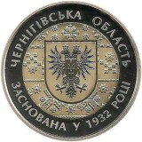 UCRAINA 5 HRIVNE 2017 - BIMETAL , 85 ANI - Infiintarea Regiunii CHERNIHIV , PROOF , in capsula