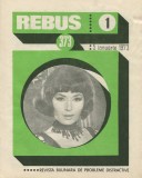 Colectie reviste REBUS anul 1973 - necompletate