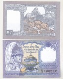 bnk bn Nepal 1 rupie ( 1991-) unc