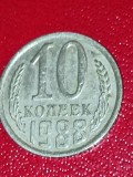 10 copeici 1988 Rusia, stare UNC [poze]. Discount conform descriere [10 - 20 %. Vezi descrierea.].