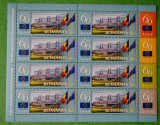 TIMBRE ROMANIA 2009 L.P.1833a A 60 a Aniversare a Cons. Europei MNH**, Nestampilat