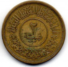 Moneda 2 Buqsha 1963 - Yemen foto